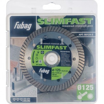 Алмазный отрезной диск FUBAG для бетона Slim Fast D125