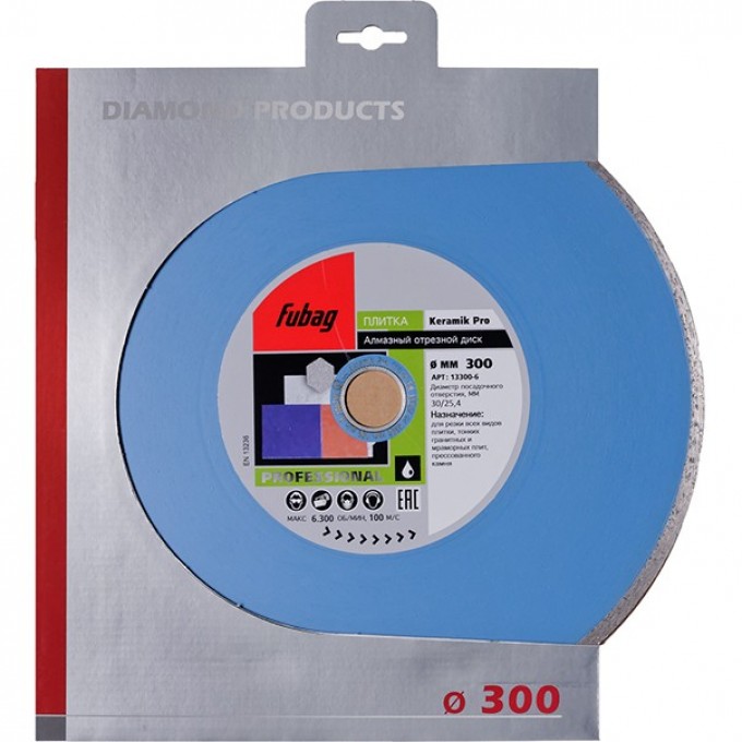 Алмазный отрезной диск FUBAG Keramik Pro D300 13300-6