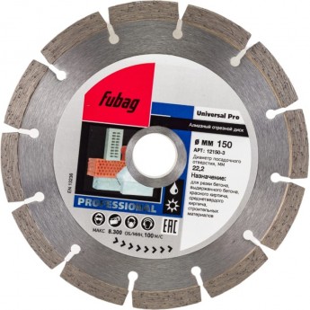 Алмазный отрезной диск FUBAG Universal Pro (150х22.2 мм)