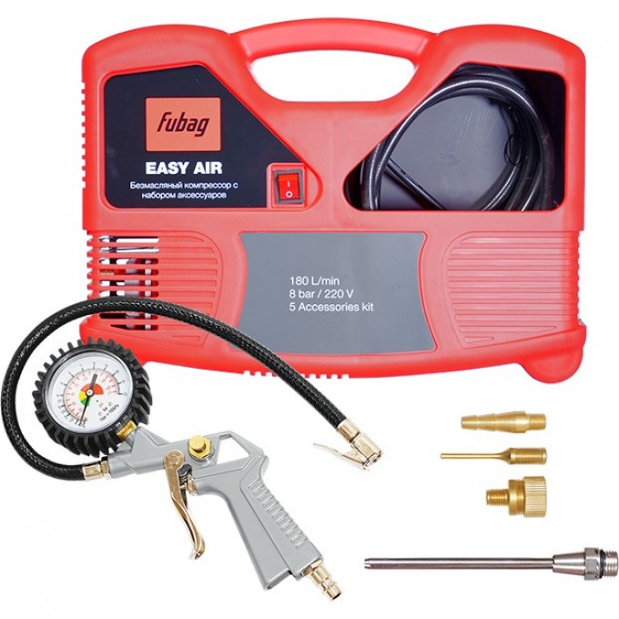 Компрессорный набор FUBAG Easy Air 8215040KOA649