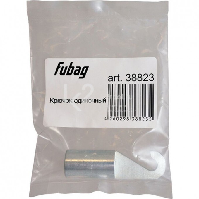 Крючок одиночный FUBAG 38823