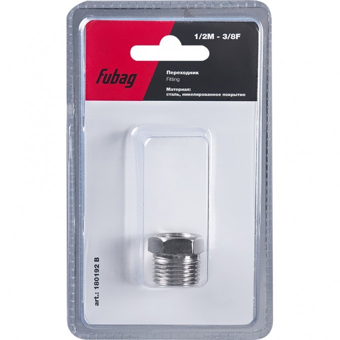 Переходник FUBAG 1/2"M на 3/8"F_блистер 1 шт 180192B