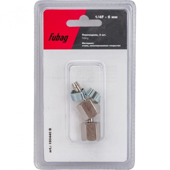 Переходник FUBAG 180440 В (2 шт; 1/4"F - елочка 6 мм с обжимным кольцом 9х11 мм; блистер) 180440 B