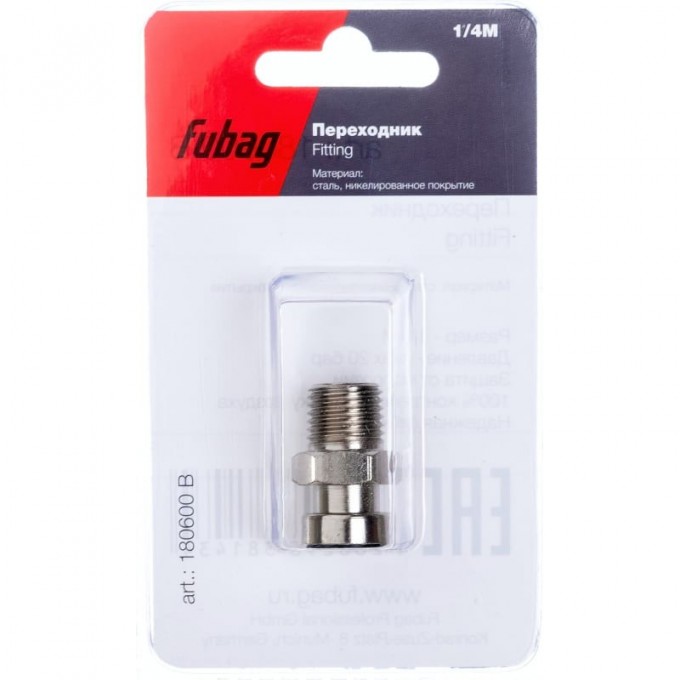 Переходник FUBAG 180600 В (1/4"M — байонет штуцер; блистер) 180600 B