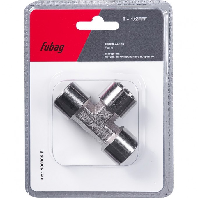 Переходник FUBAG T - 1/2"FFM_блистер 1 шт 180312B