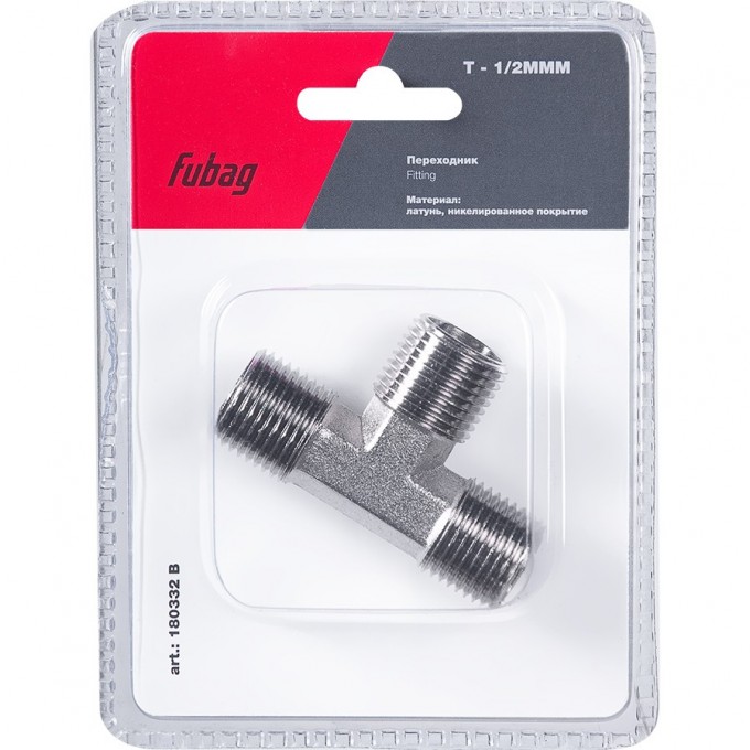 Переходник FUBAG T - 1/2"MMM_блистер 1 шт 180332B
