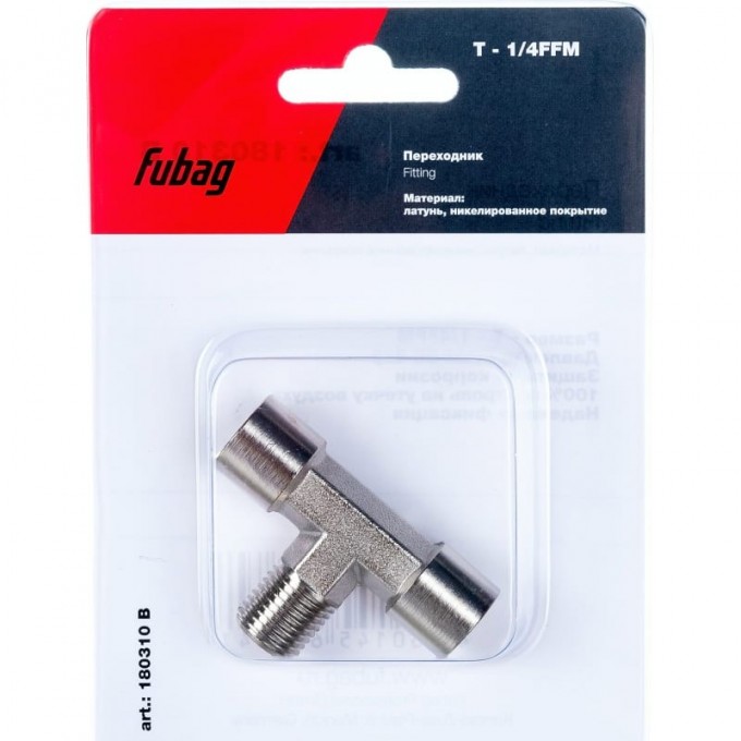 Переходник T — образный FUBAG (1/4"FFM; блистер) 180310 B